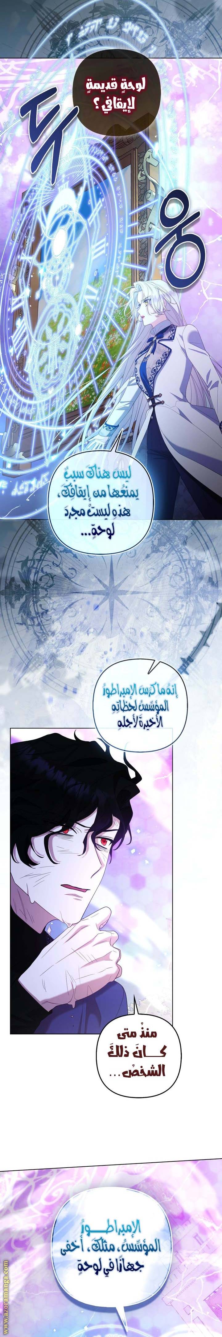 الصفحة 19