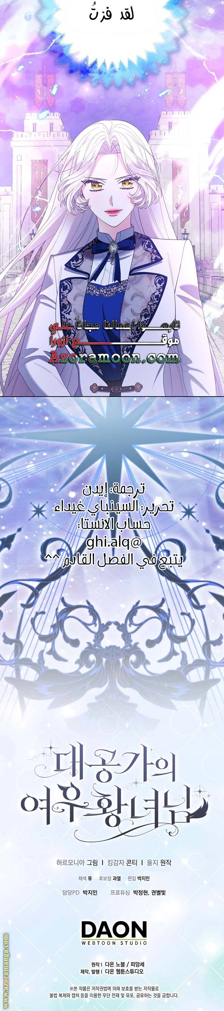 الصفحة 22
