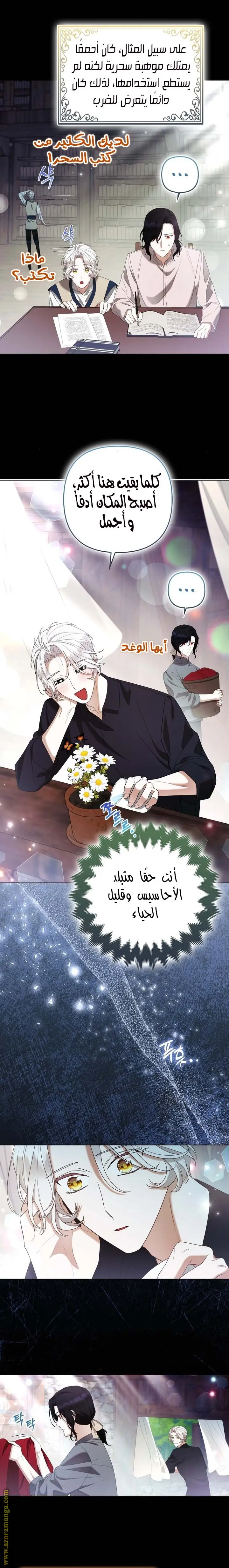 الصفحة 10