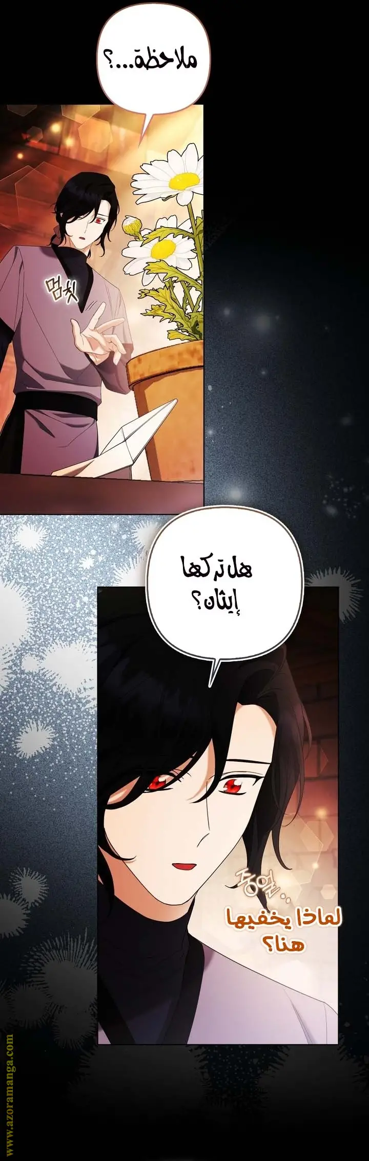 الصفحة 14