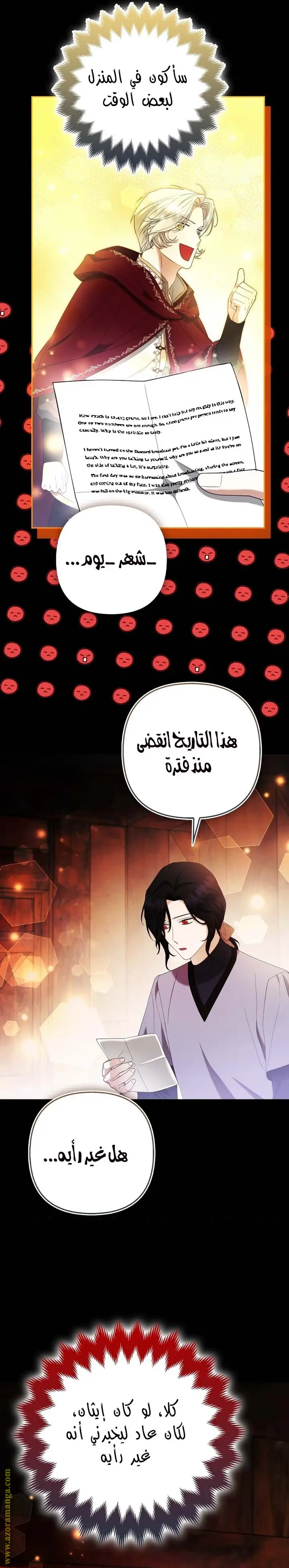 الصفحة 15