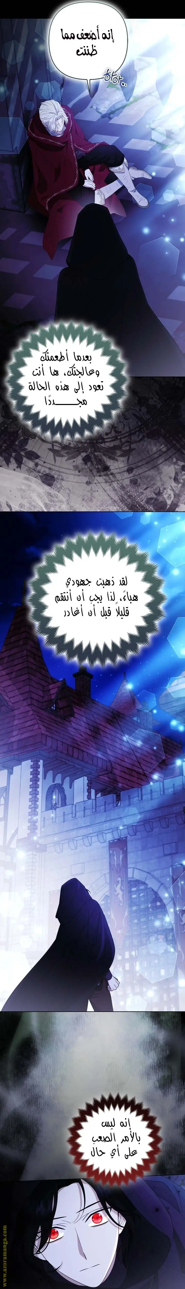 الصفحة 18