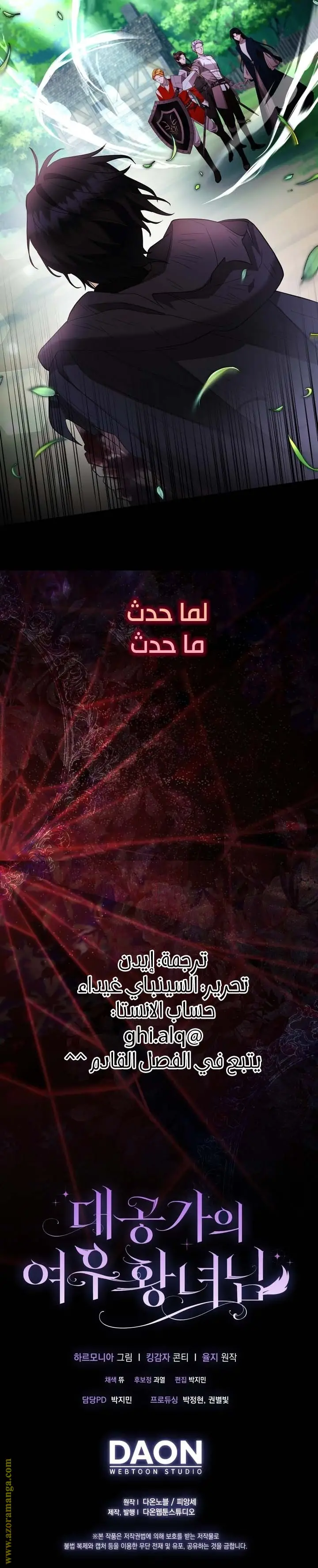 الصفحة 26