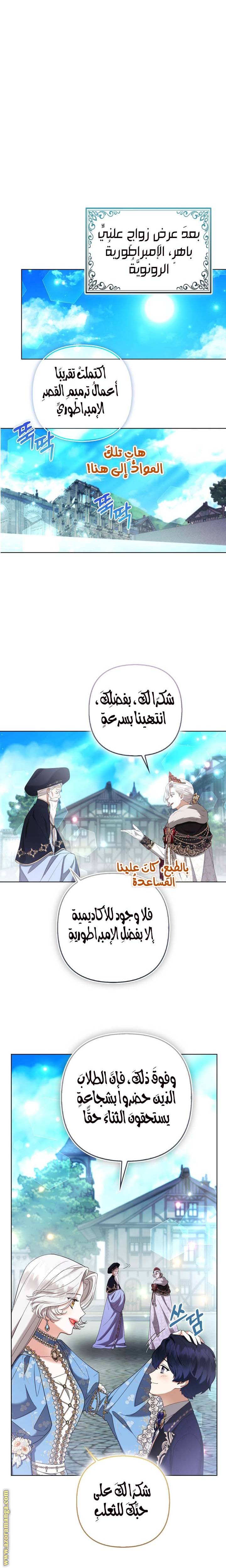الصفحة 20