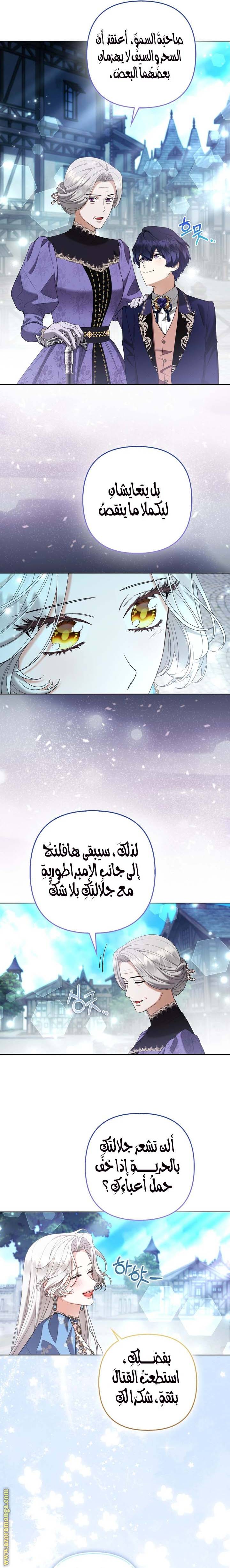 الصفحة 22