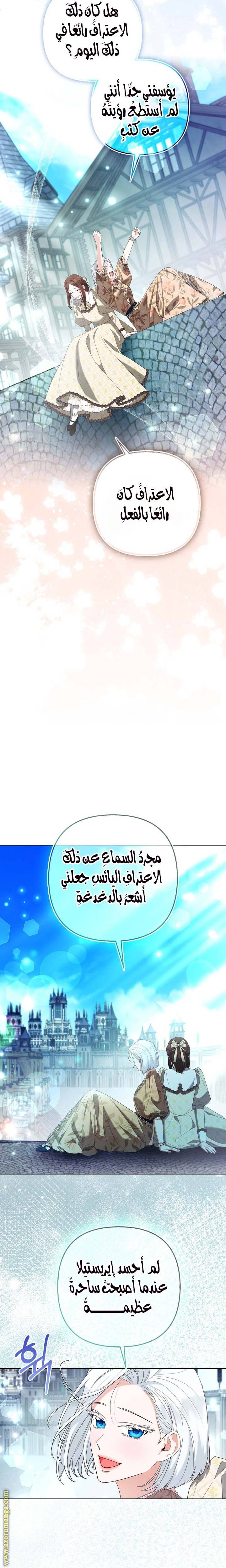 الصفحة 23