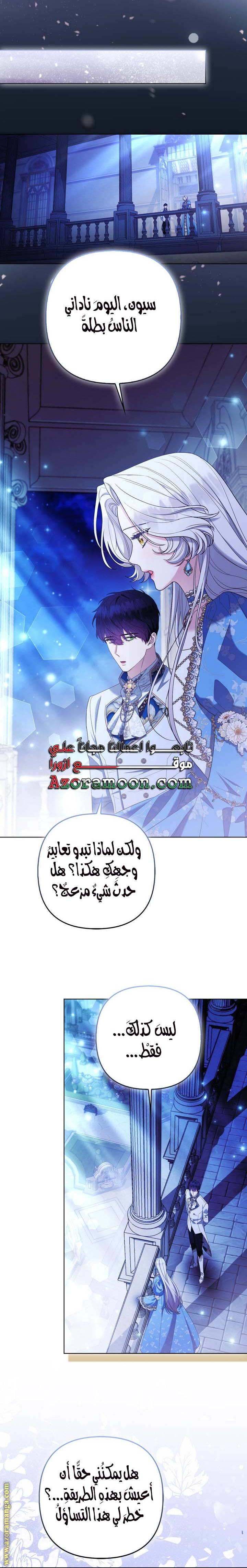 الصفحة 25