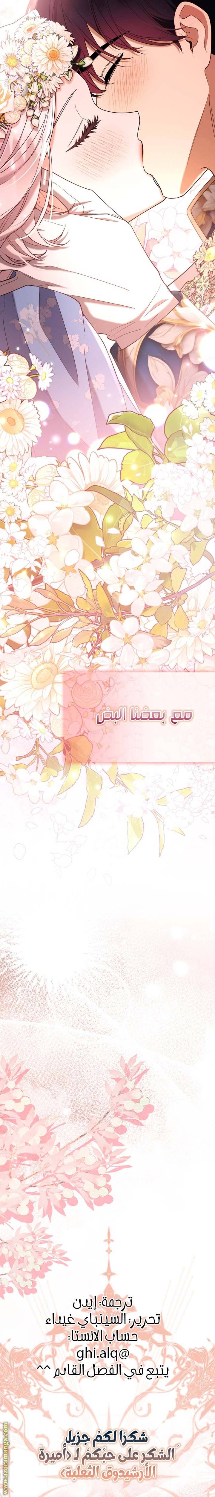 الصفحة 34