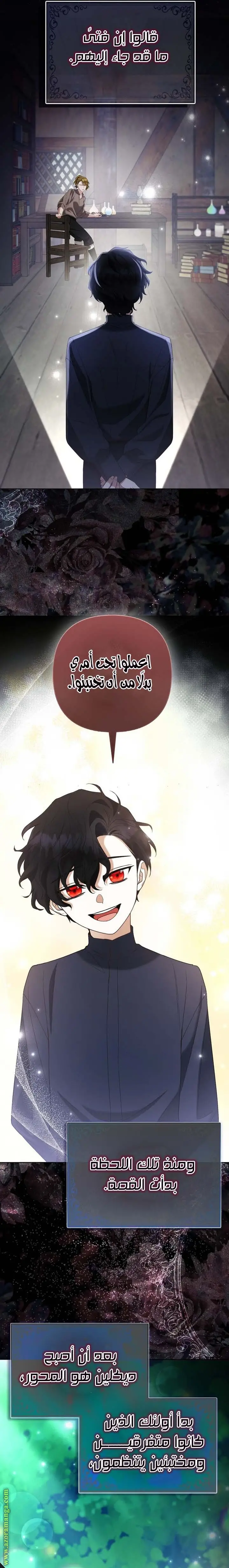 الصفحة 6