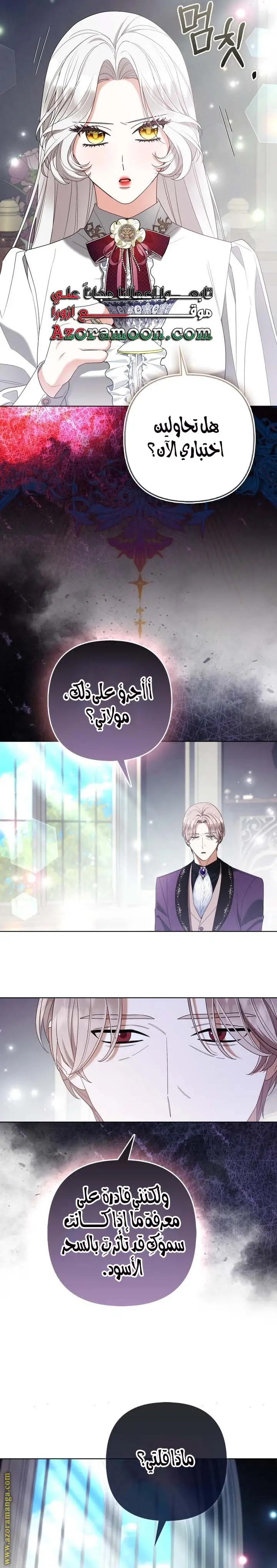 الصفحة 18
