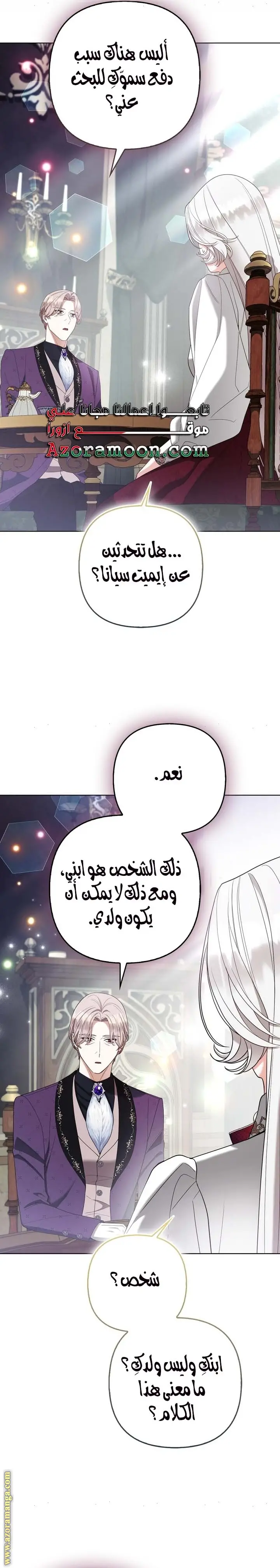 الصفحة 22