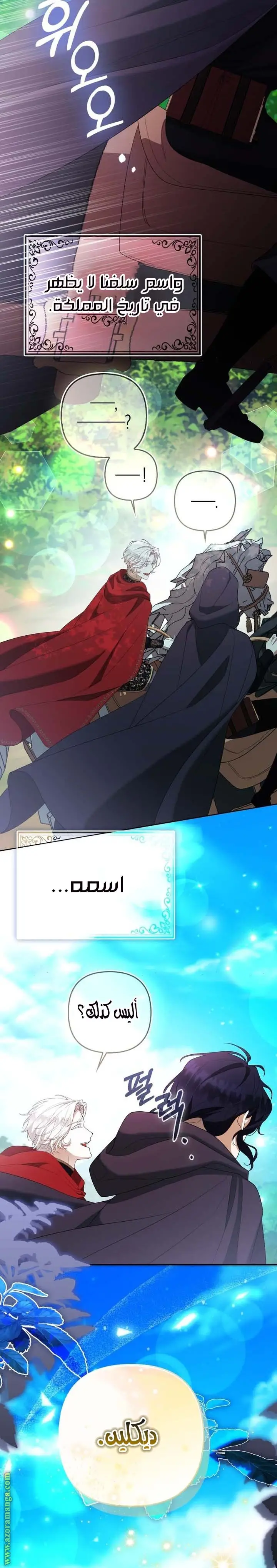 الصفحة 24