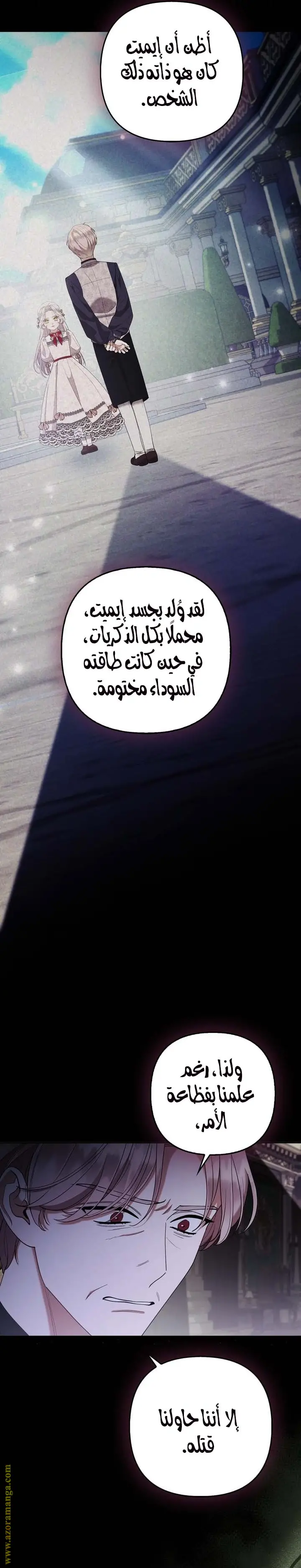 الصفحة 26