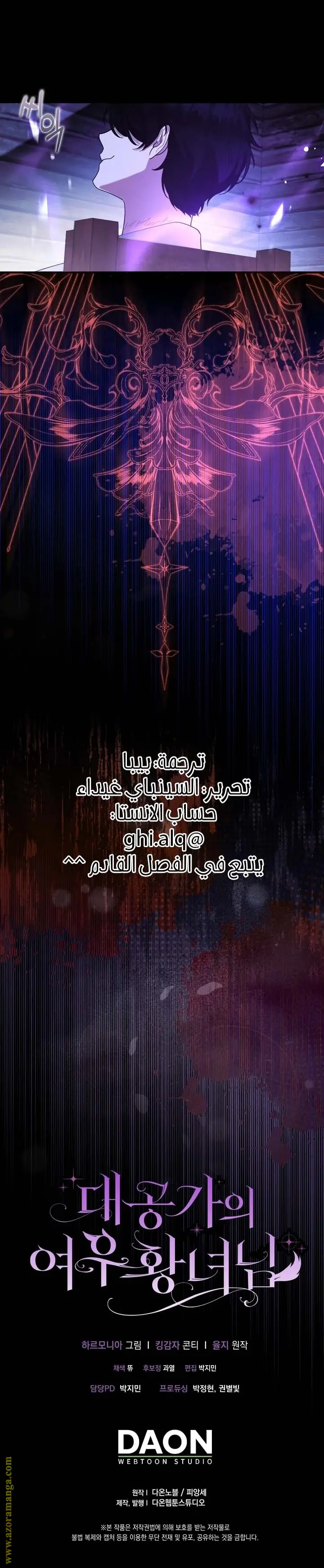 الصفحة 30