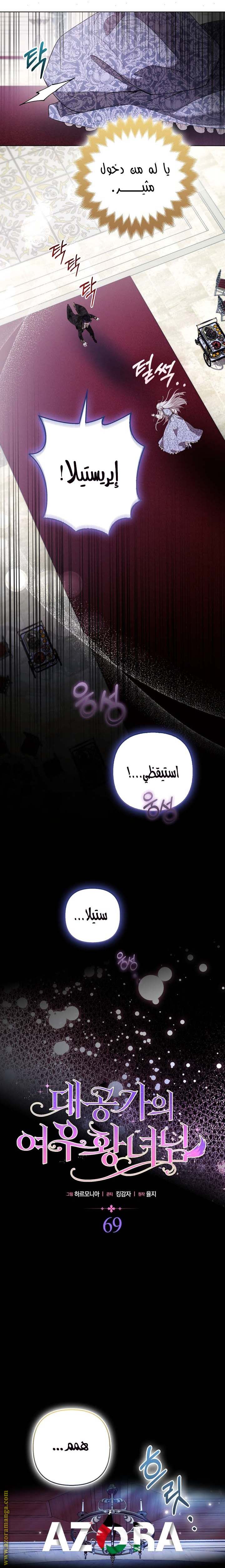 الصفحة 5