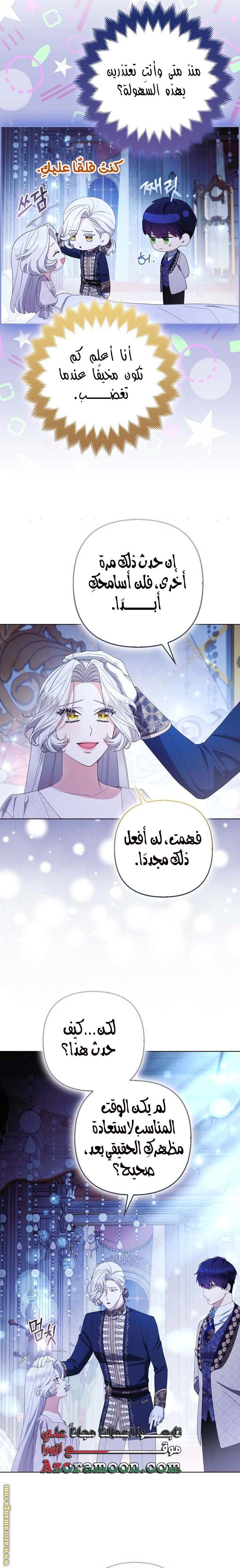 الصفحة 16