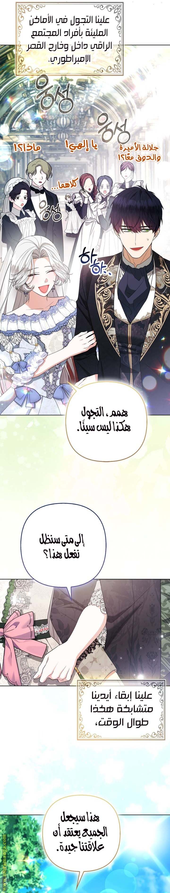 الصفحة 21