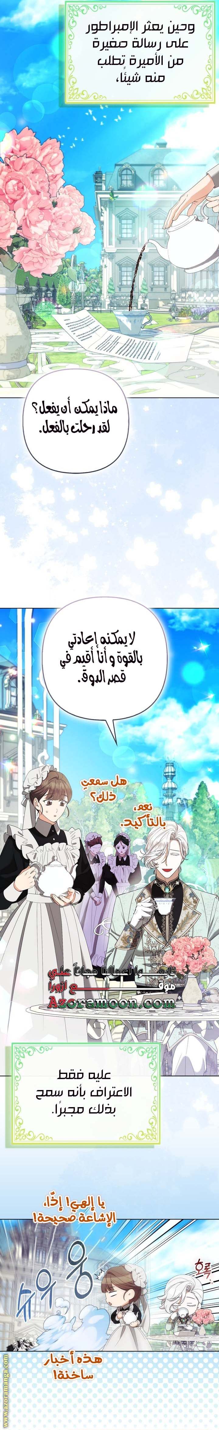 الصفحة 23