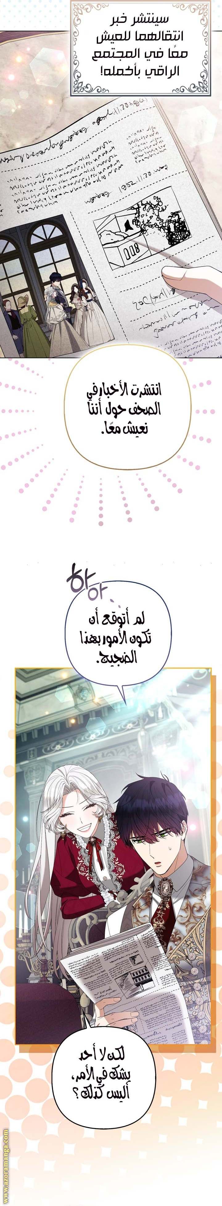 الصفحة 24