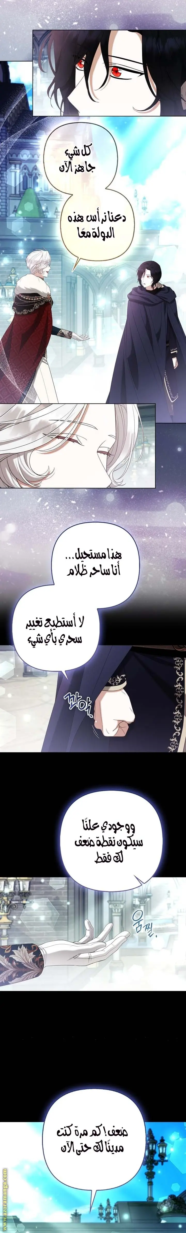 الصفحة 7
