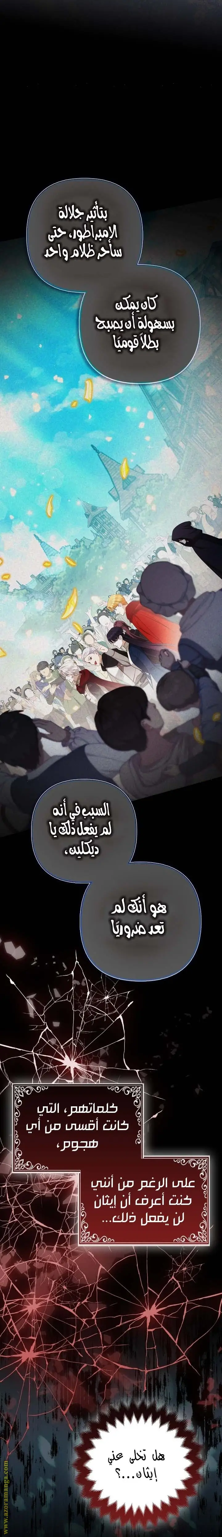 الصفحة 27