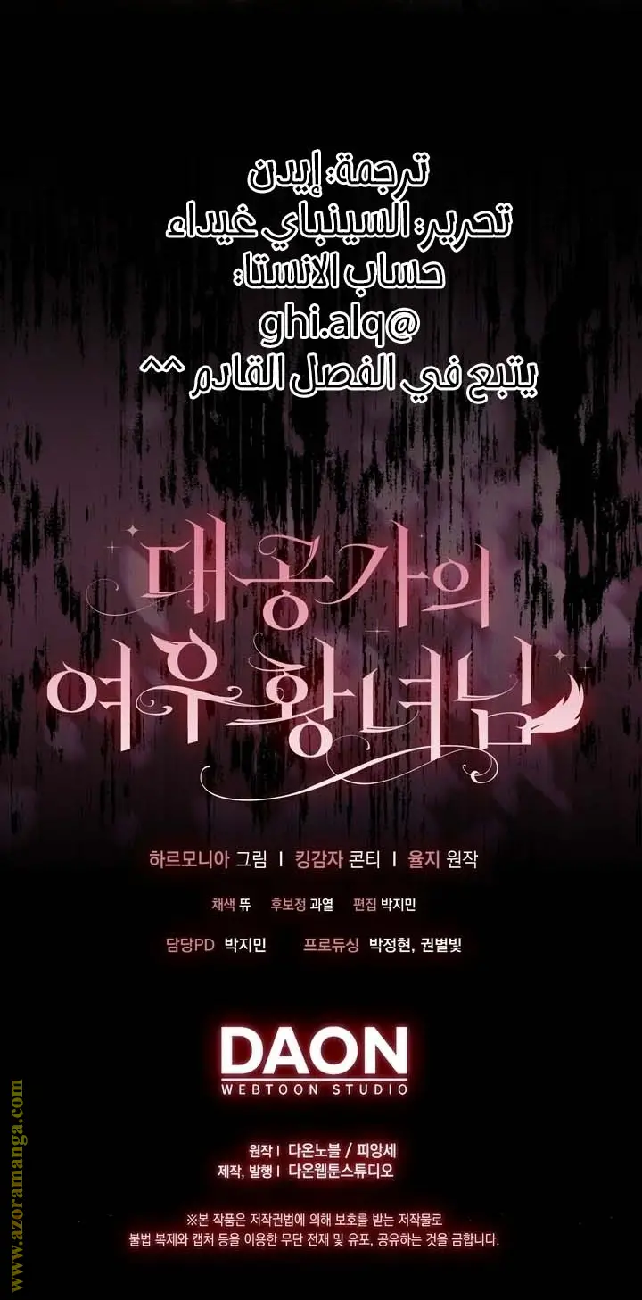 الصفحة 30