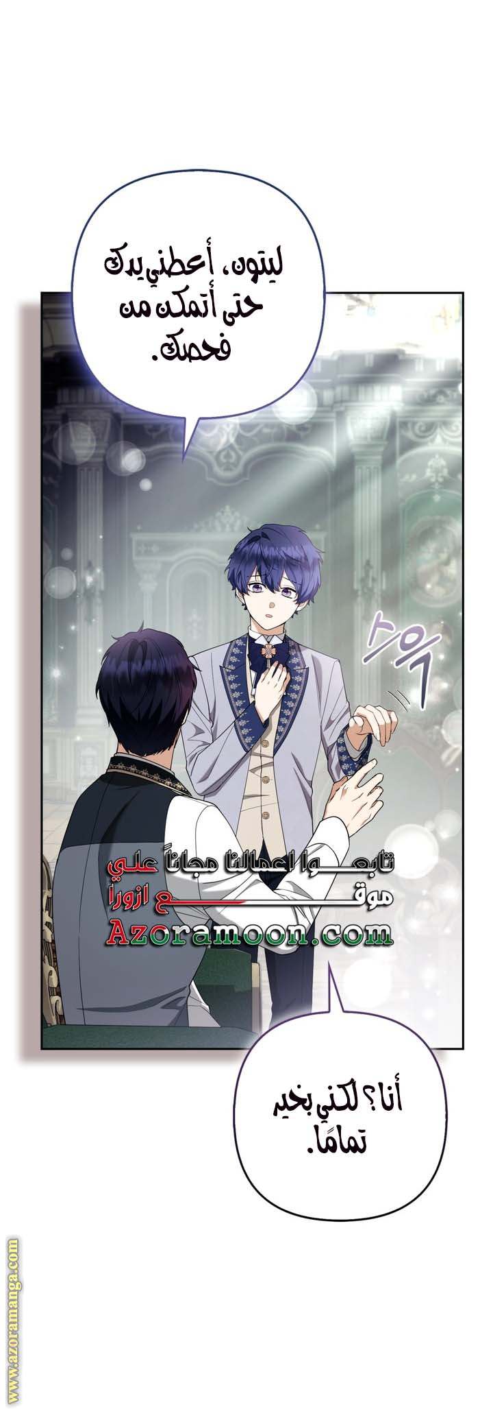 الصفحة 11