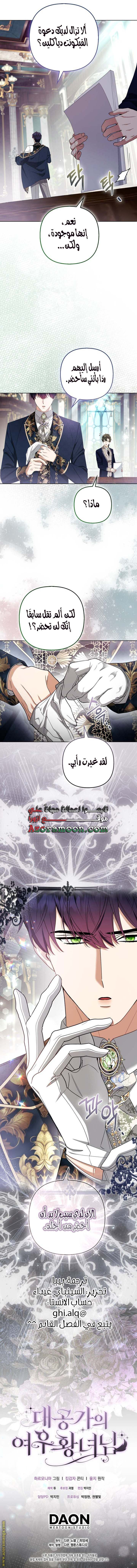 الصفحة 17