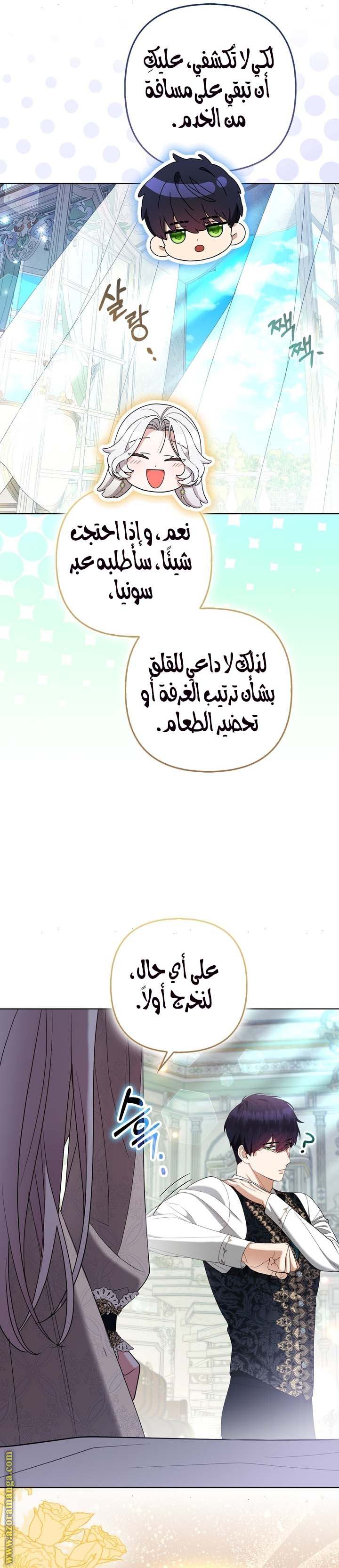 الصفحة 5