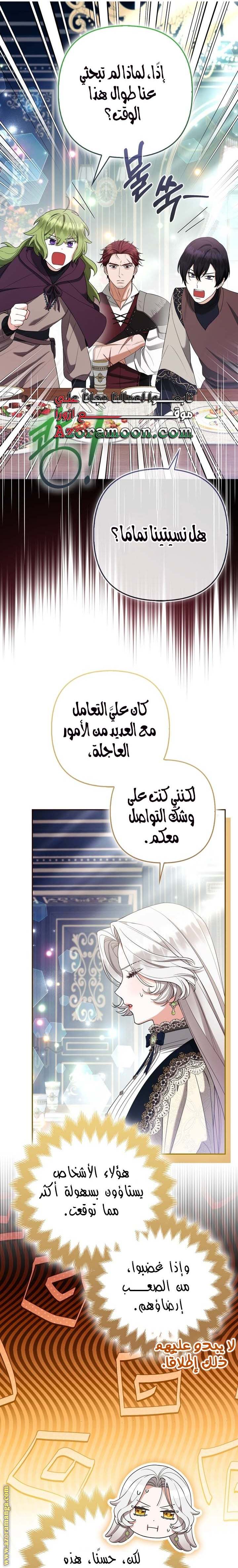 الصفحة 12