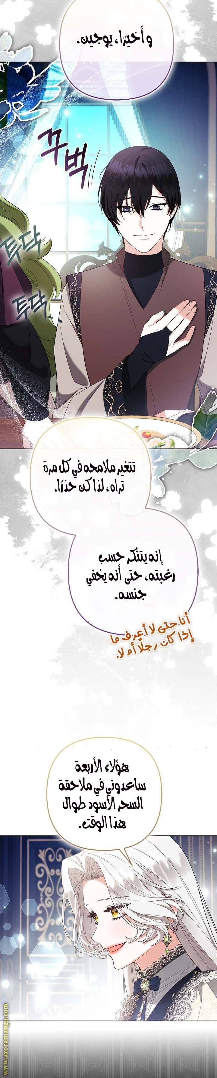 الصفحة 16