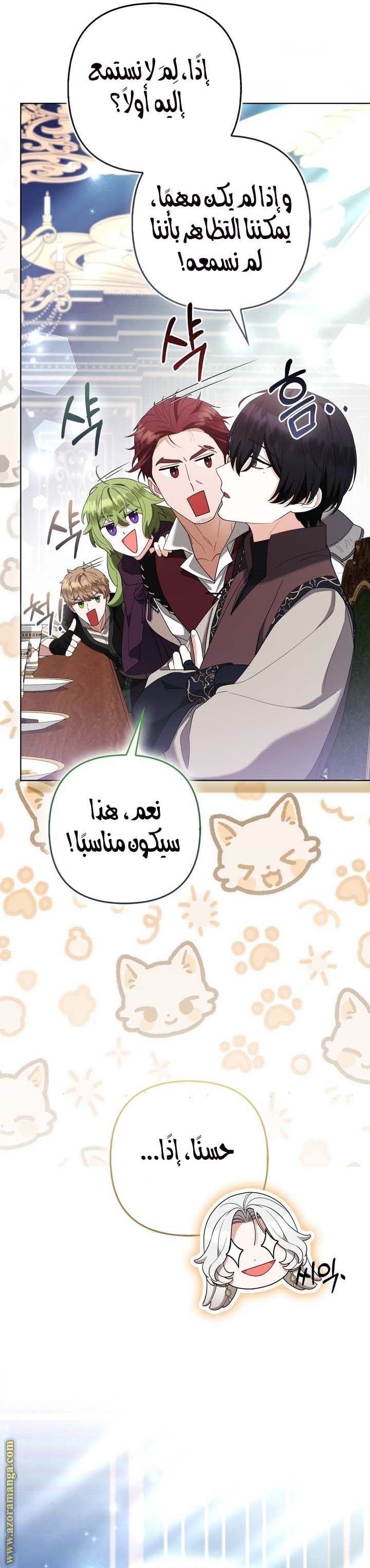 الصفحة 20