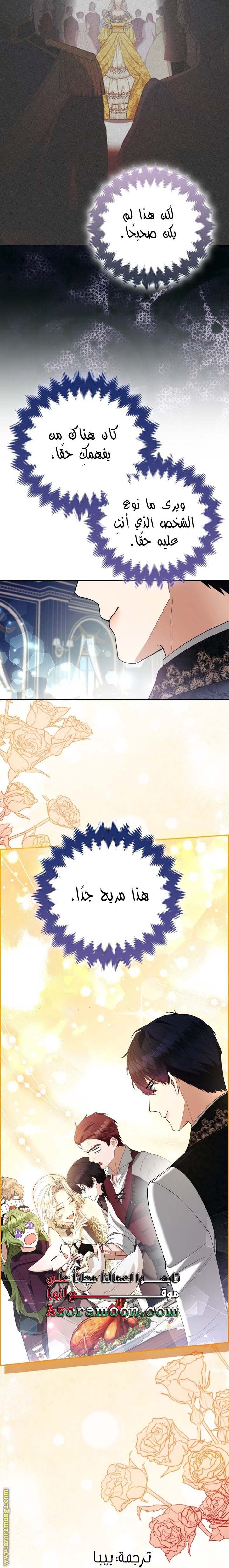 الصفحة 24