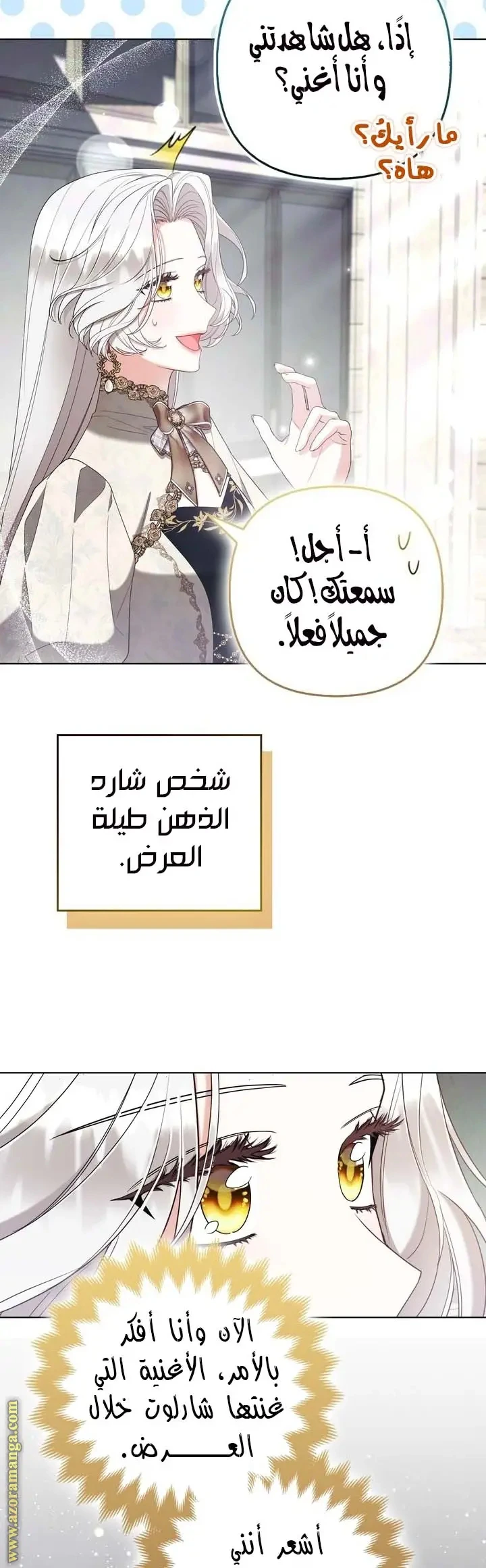 الصفحة 9