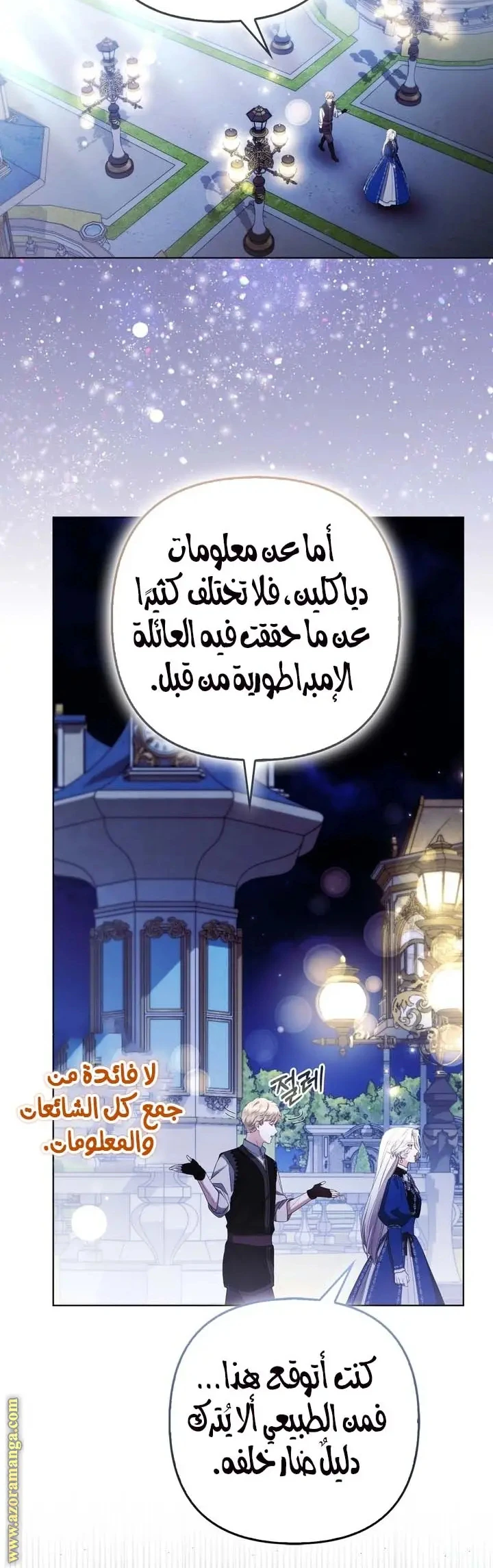 الصفحة 14