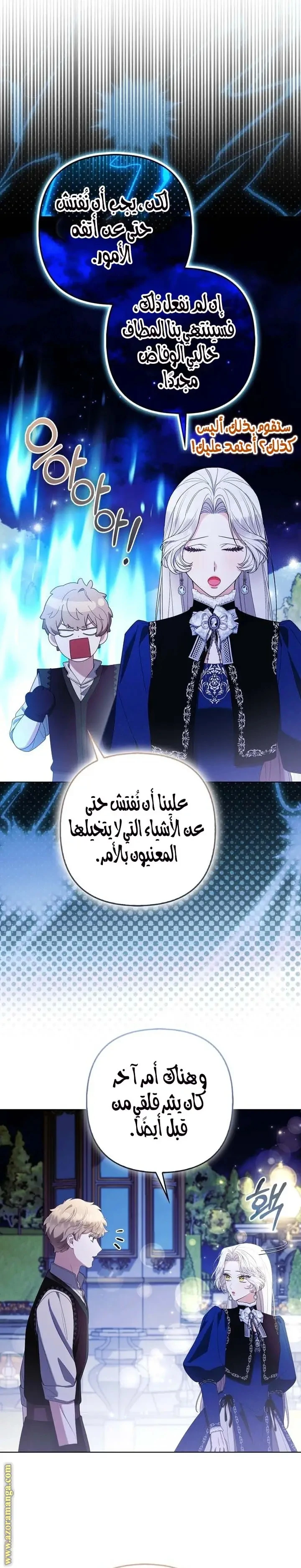 الصفحة 15