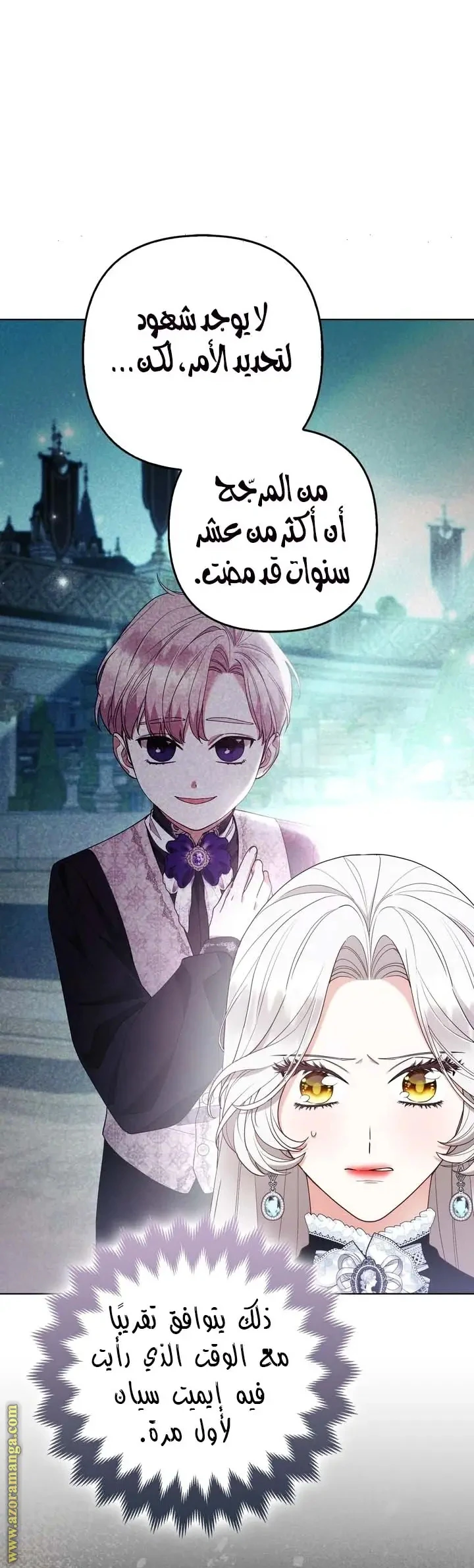 الصفحة 19