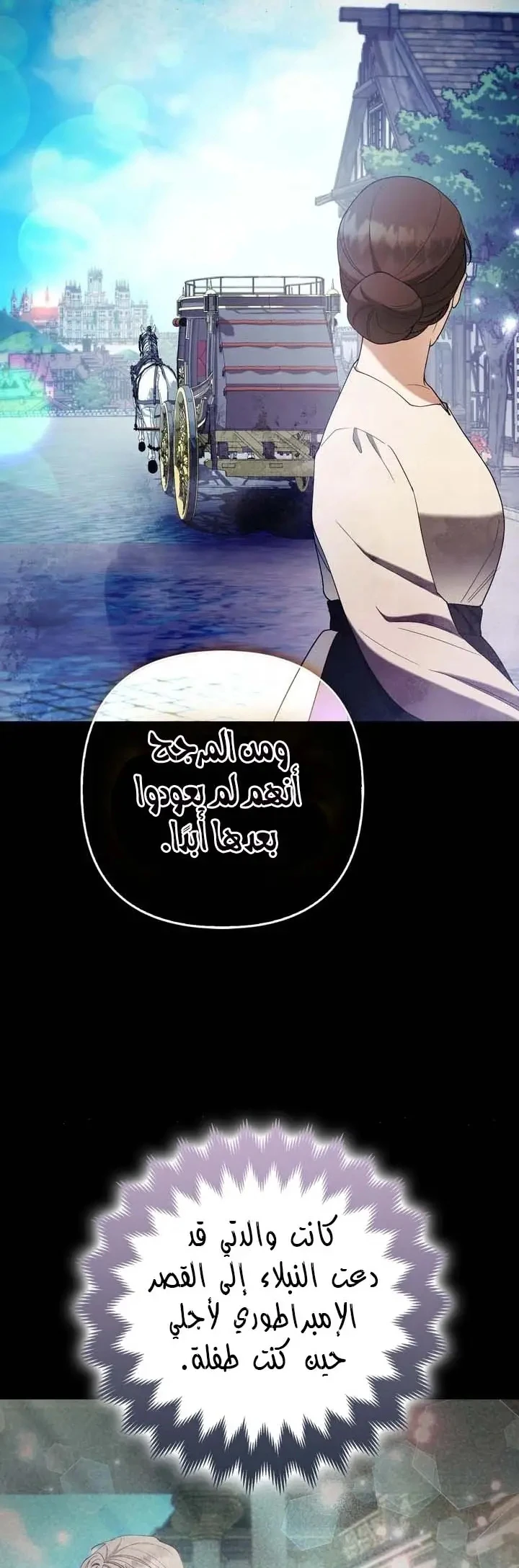 الصفحة 22