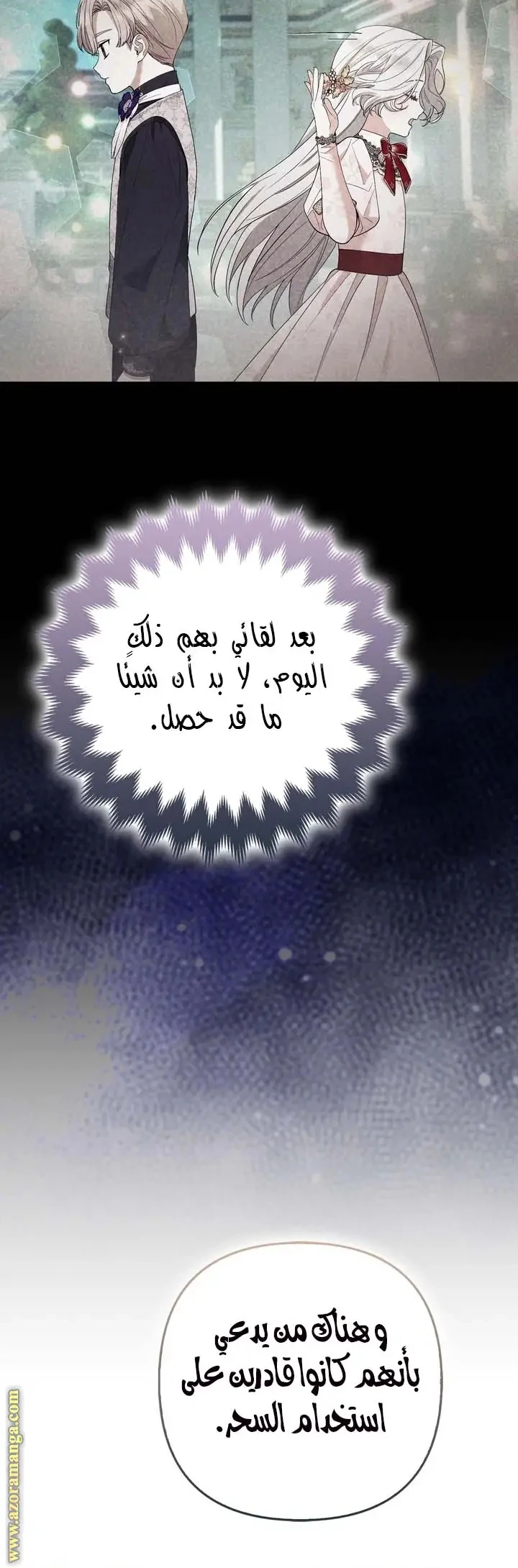 الصفحة 23