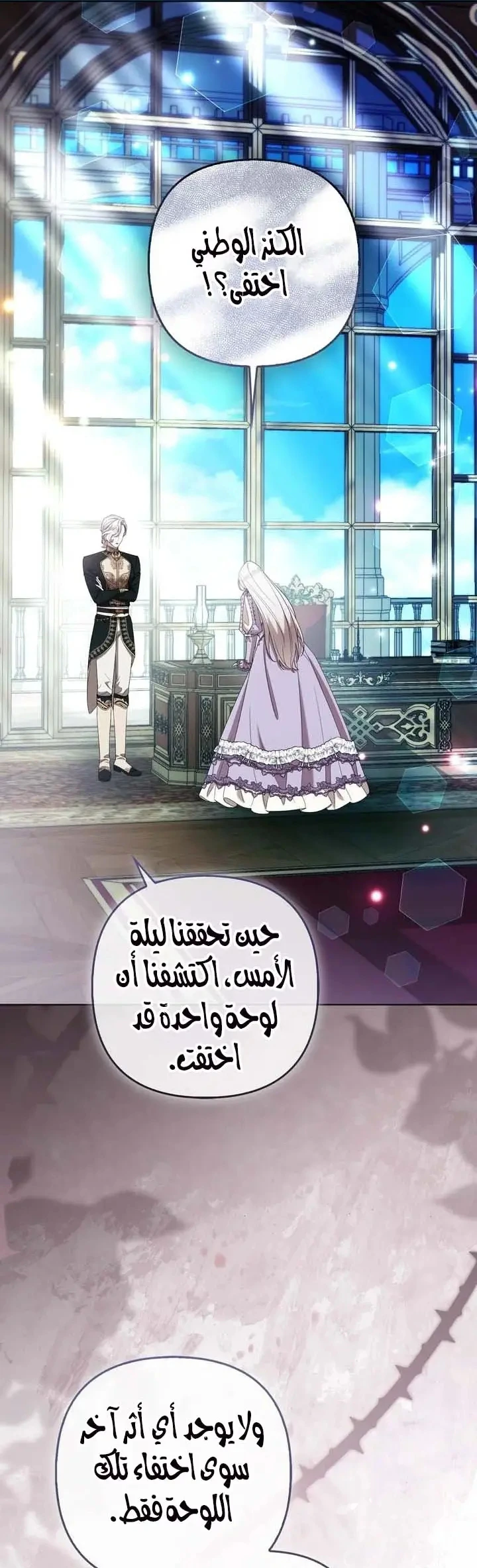 الصفحة 26