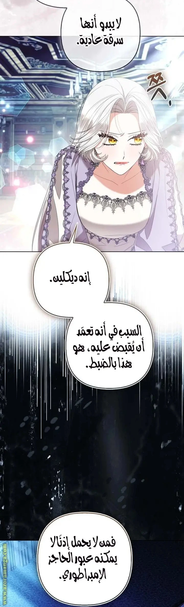 الصفحة 27