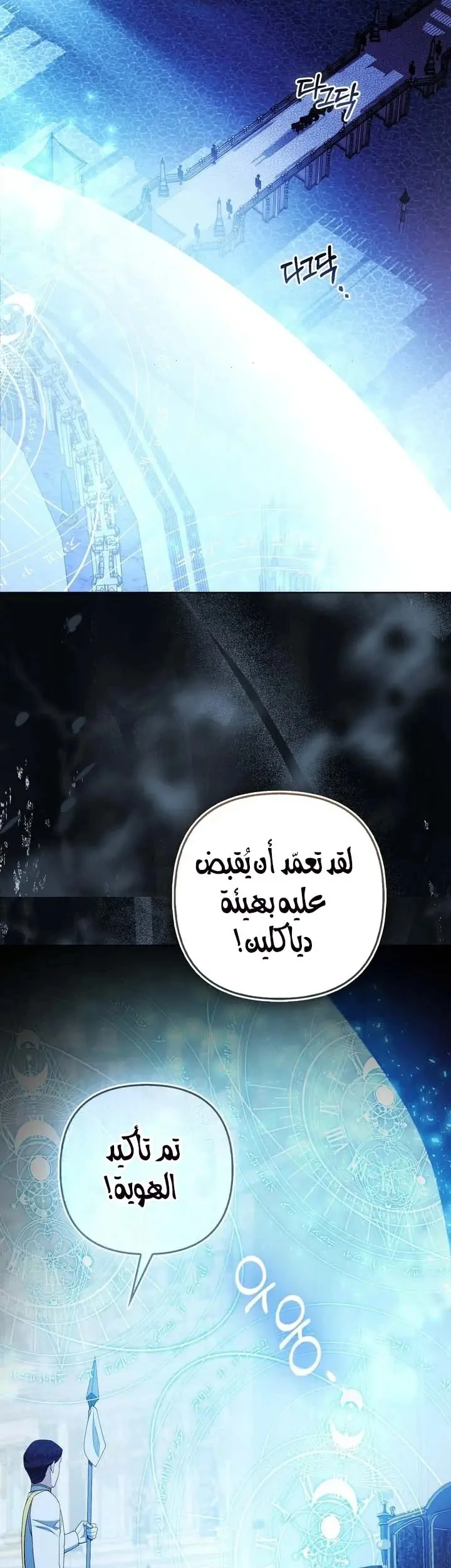 الصفحة 28
