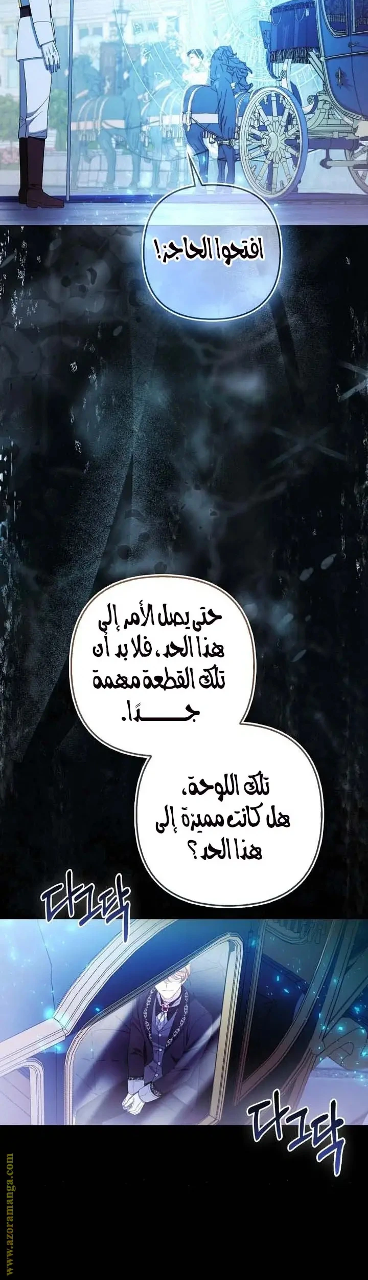 الصفحة 29