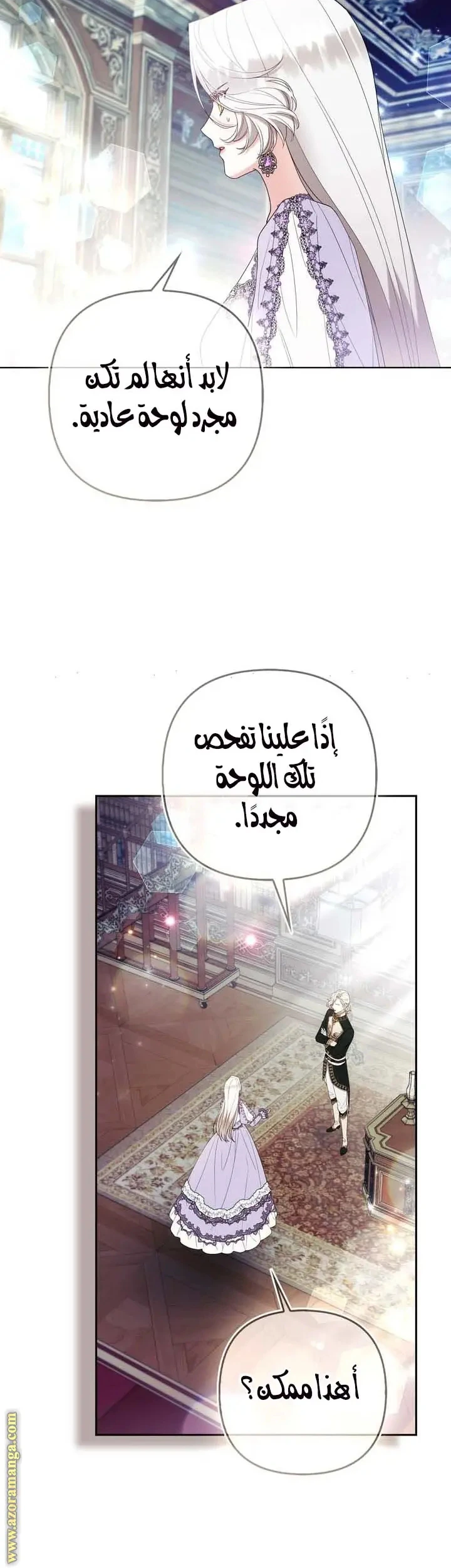 الصفحة 31