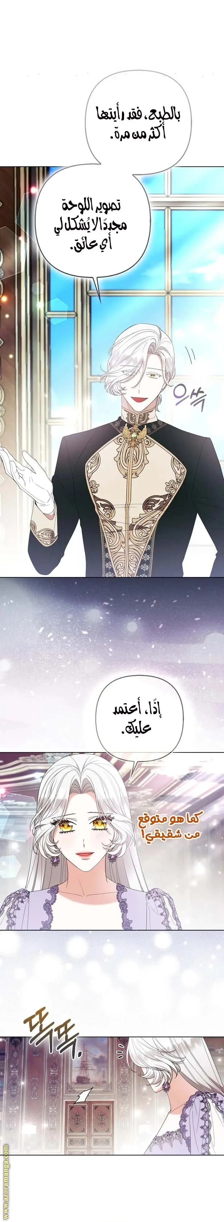 الصفحة 32