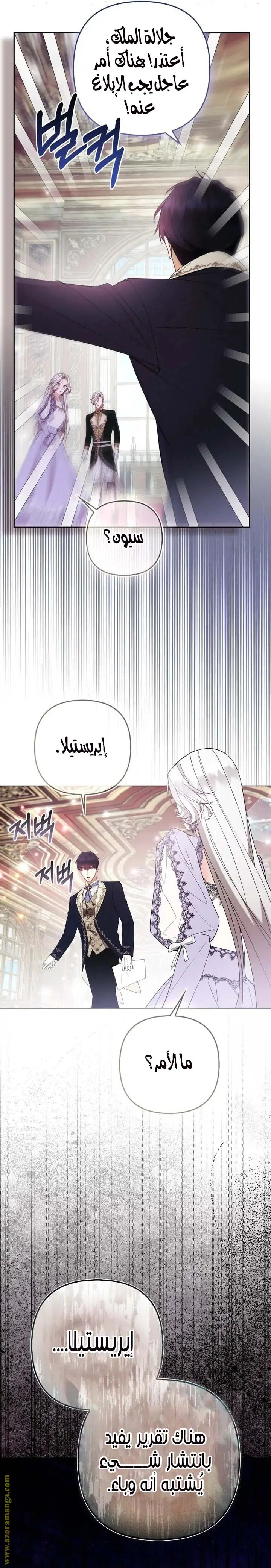 الصفحة 33