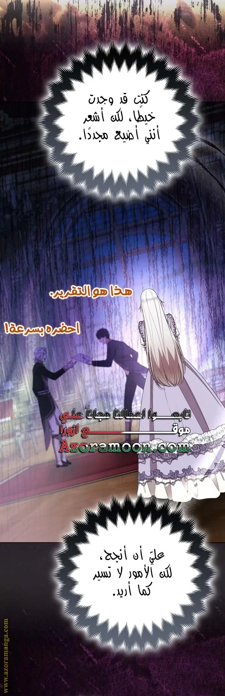 الصفحة 35