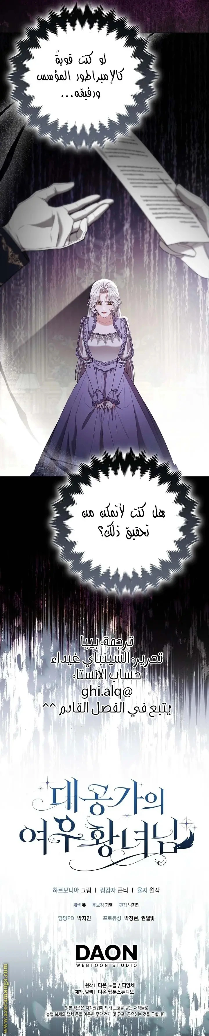 الصفحة 36