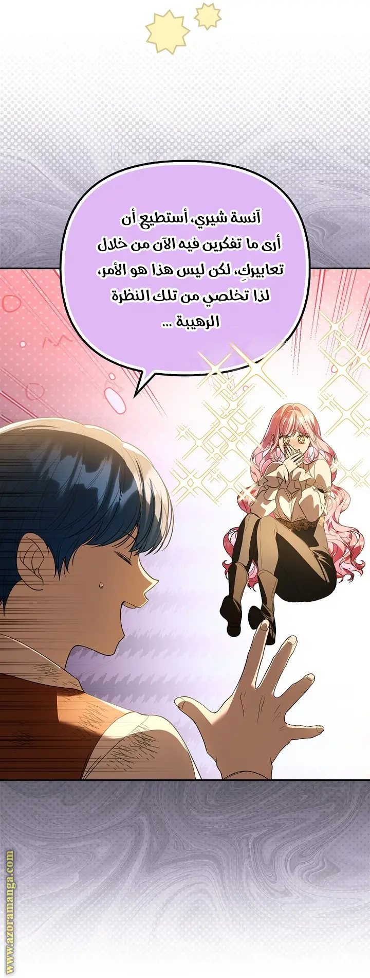 الصفحة 6