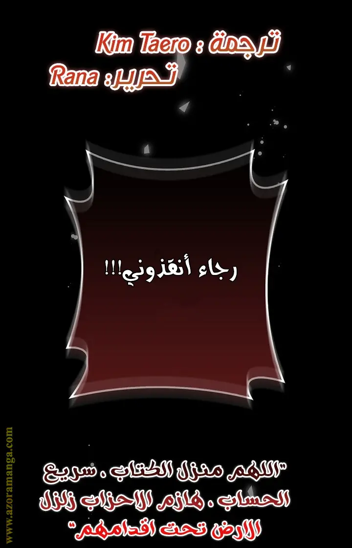 الصفحة 20